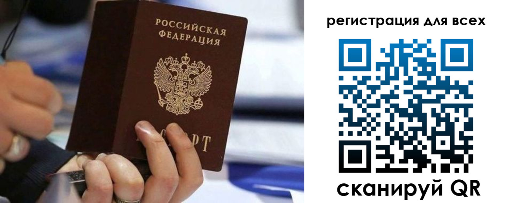 прописка иностранных граждан в Невельске